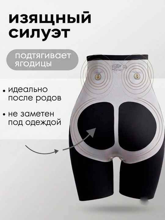 Slim Body 8D ayollar uchun qomatni shakllantiruvchi baland belli tortuvchi shorti