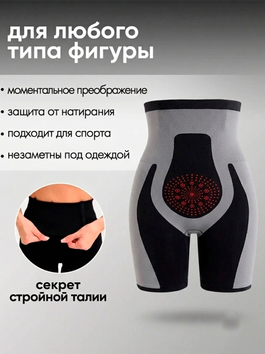 Slim Body 8D ayollar uchun qomatni shakllantiruvchi baland belli tortuvchi shorti