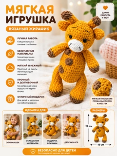 Оранжевый