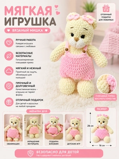 Кремовый