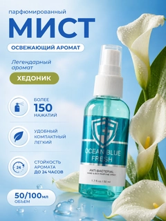Бирюзовый
