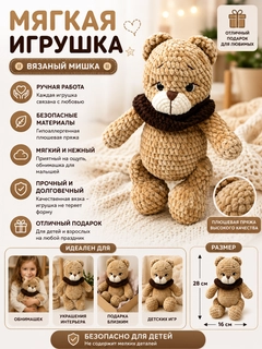 Бронзовый