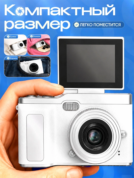 Estetik HD kamera — foto, video va unutilmas xotiralar uchun