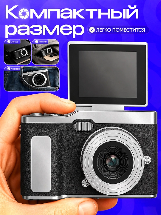 Estetik HD kamera — foto, video va unutilmas xotiralar uchun