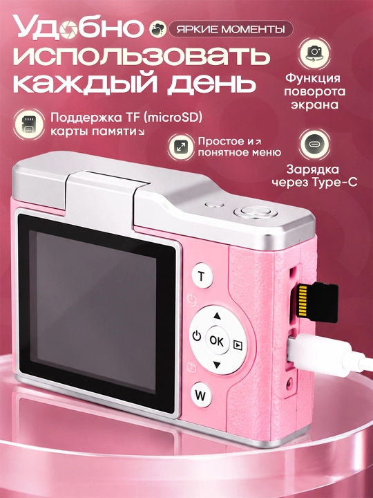 Estetik HD kamera — foto, video va unutilmas xotiralar uchun