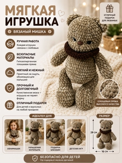 Коричневый