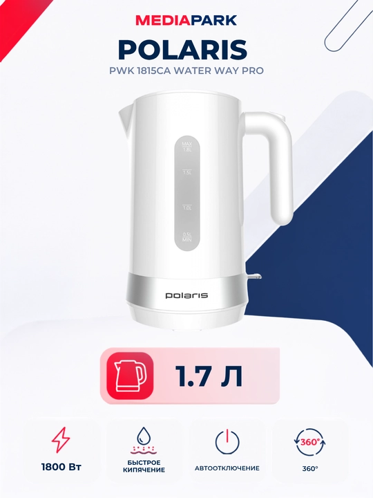 Электрический чайник Polaris PWK 1803C - 