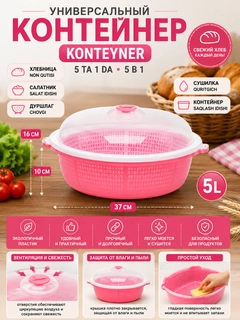 Korall