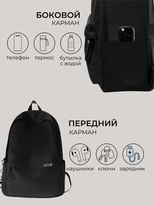 Maktab va sport uchun klassik uslubdagi universal ryukzak