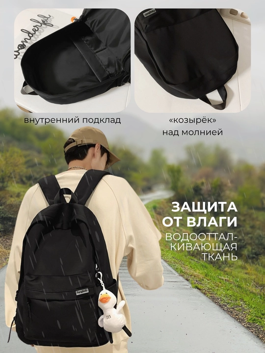 Maktab va sport uchun klassik uslubdagi universal ryukzak