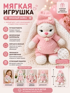 Молочный