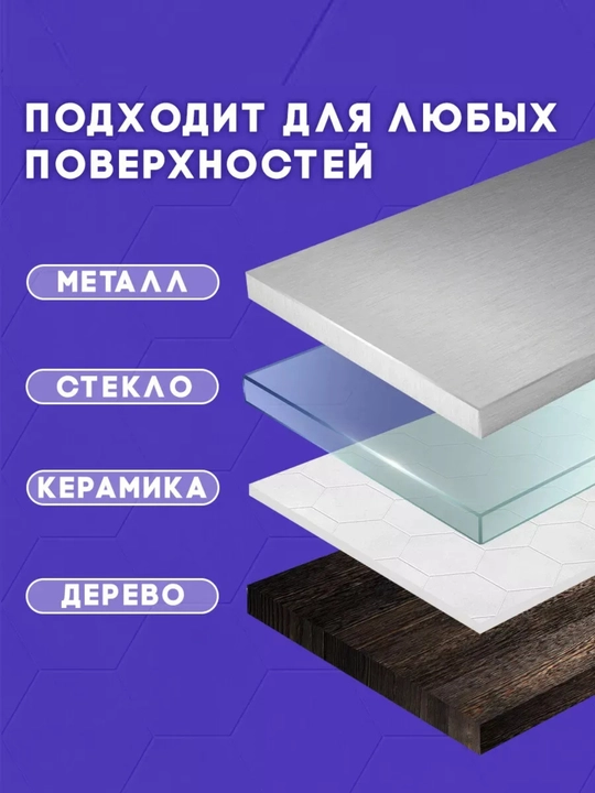 Бордюрная лента для ванны и кухни самоклеящаяся 60мм х 3,25м