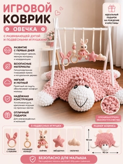 Розовый