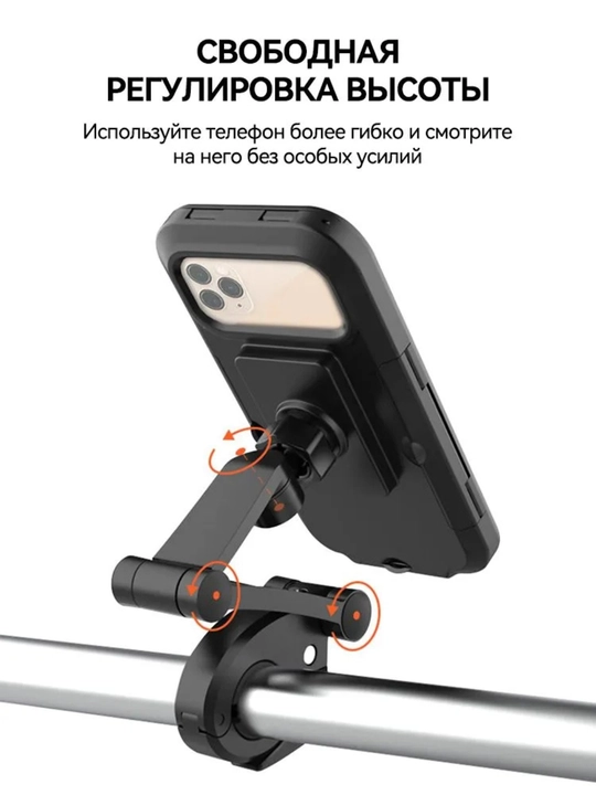 Velosiped, moped va samokat uchun soyabonli telefon tutqichi shlyapali dizayn