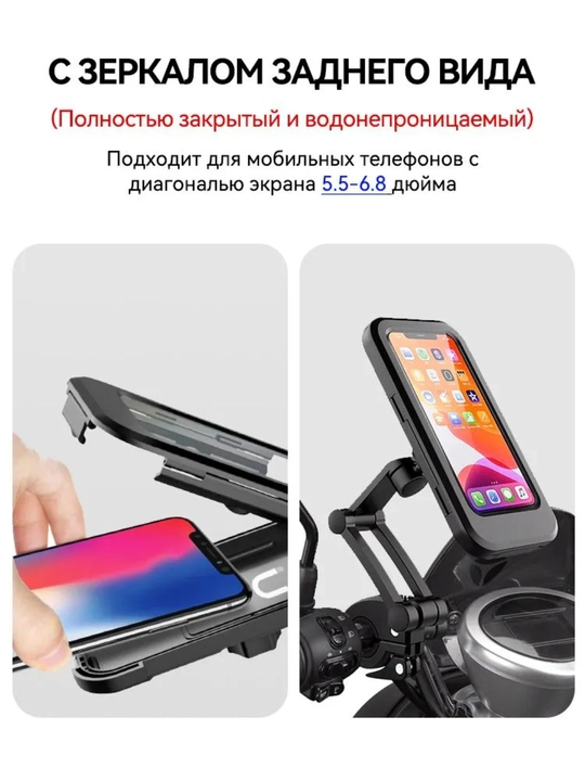 Velosiped, moped va samokat uchun soyabonli telefon tutqichi shlyapali dizayn