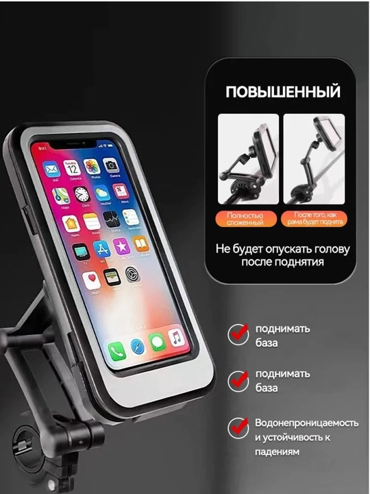 Velosiped, moped va samokat uchun soyabonli telefon tutqichi shlyapali dizayn