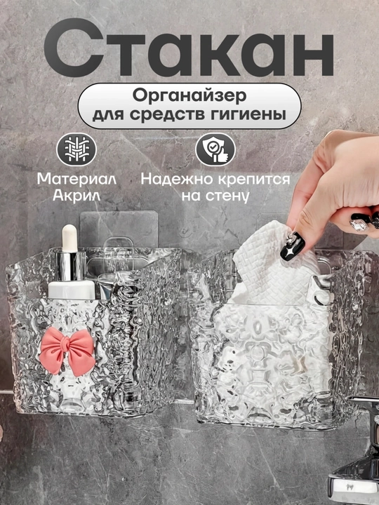 Полка для ванной комнаты, органайзер для ванны, съемная, самоклейка, для принадлежностей