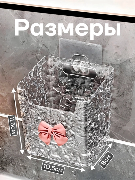 Полка для ванной комнаты, органайзер для ванны, съемная, самоклейка, для принадлежностей