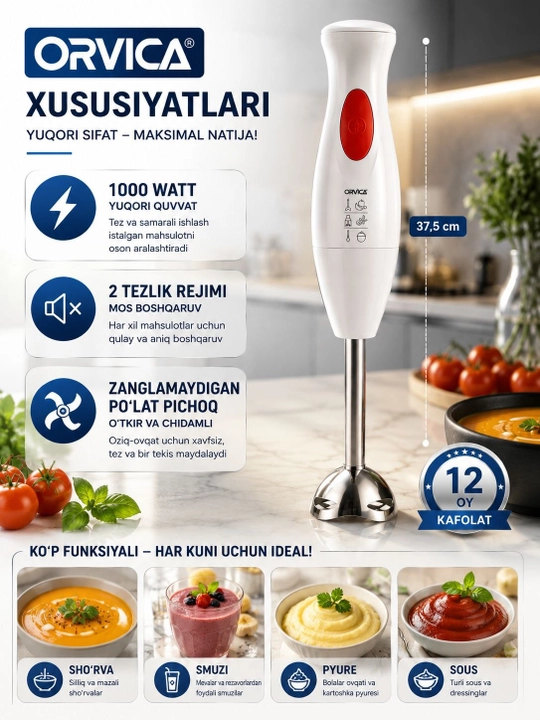 Ручной блендер ORVICA ORM-3608S 1000W, высокоскоростной, с насадкой из нержавеющей стали