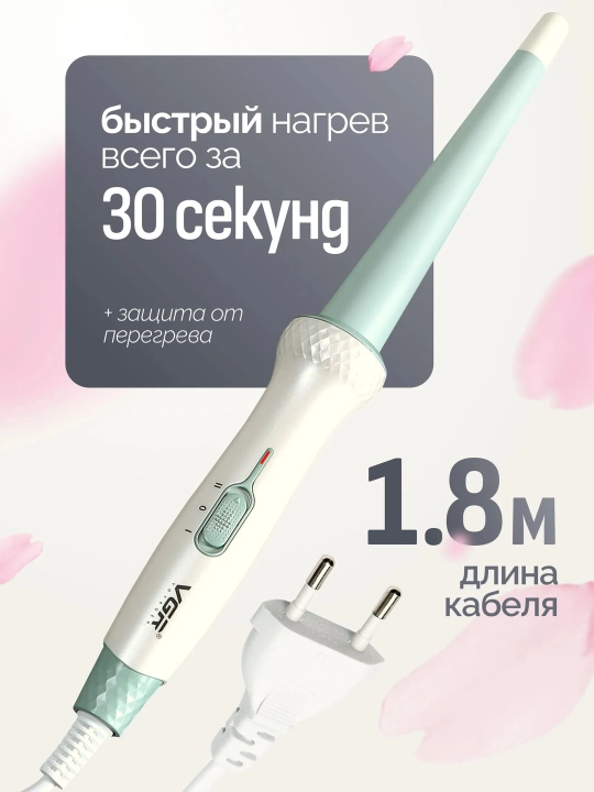 Professional soch dazmoli, soch jingalaklari uchun ployka , VGR , Konus