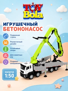 Зеленый