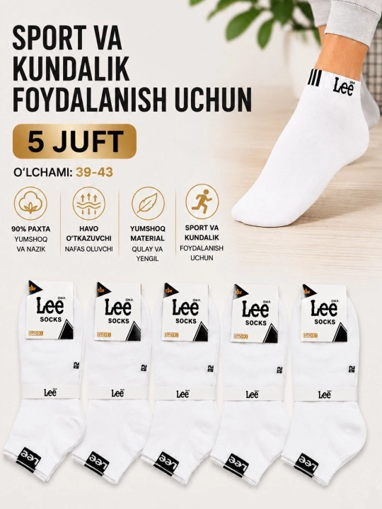 Erkaklar paypog‘i - 