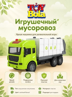Салатовый