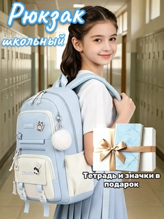 Голубой