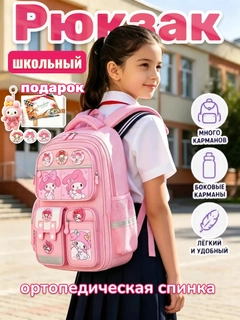 Кораллово-розовый