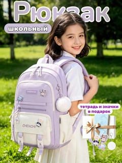 Лавандовый