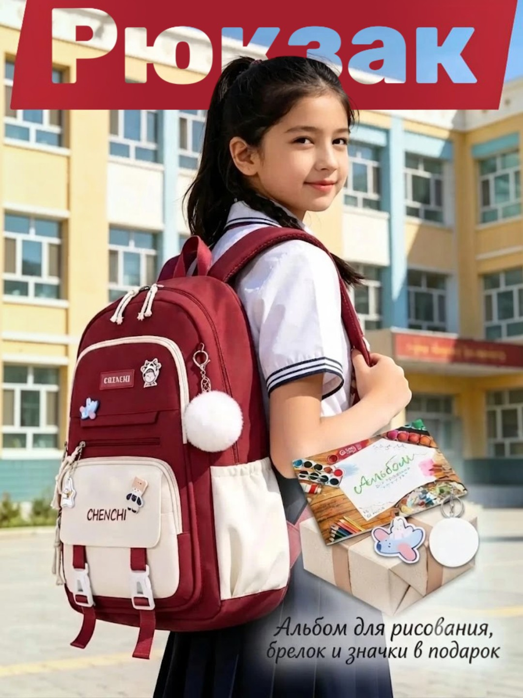 Maktab sumkalar qizlar uchun, ortopedik ryukzaklar - 