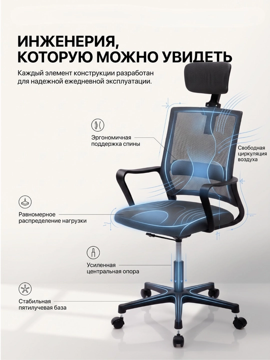 Офисное и домашнее кресло