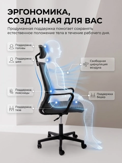 Черный