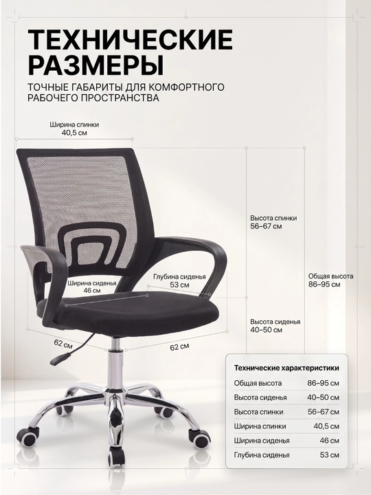 Офисное и домашнее кресло