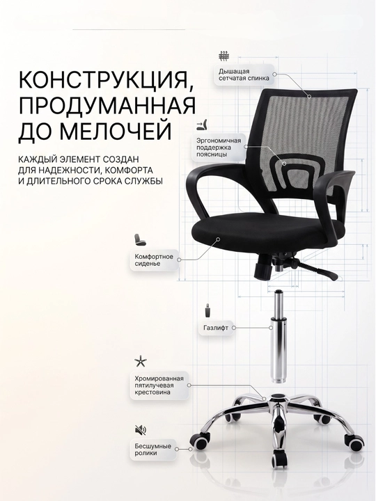 Офисное и домашнее кресло