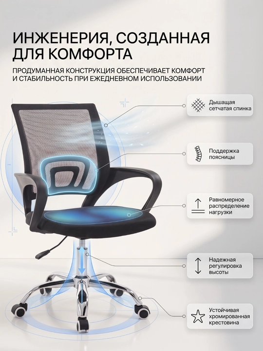 Офисное и домашнее кресло