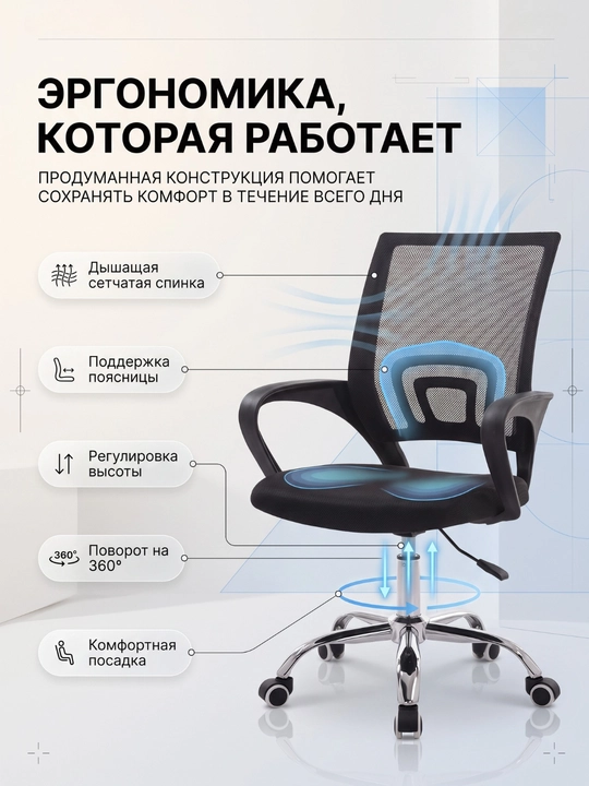 Офисное и домашнее кресло