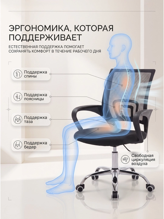Офисное и домашнее кресло