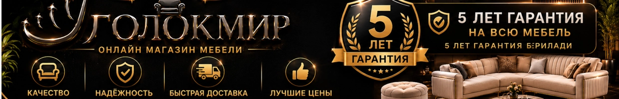 UGALOKMIR