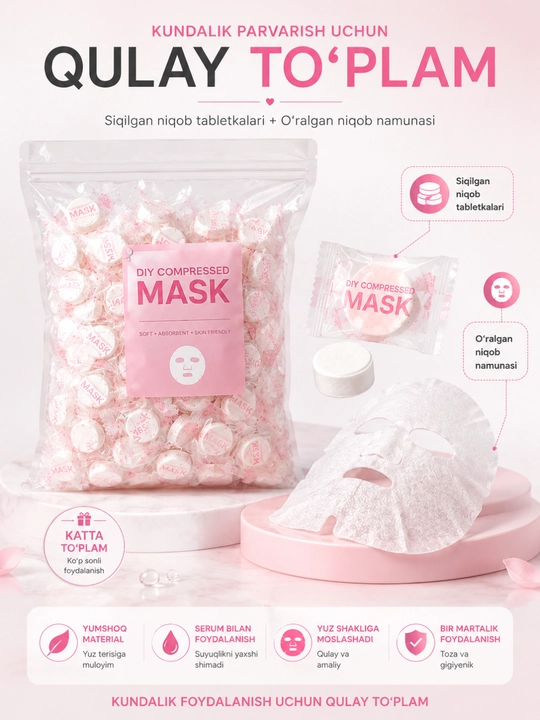 Мягкие маски для лица, 30 шт