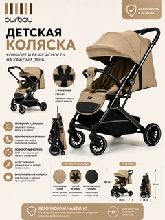Коричневый