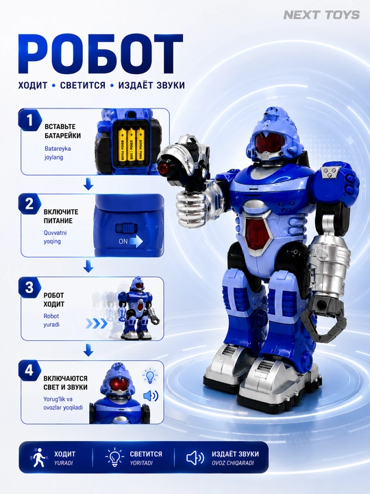 Interaktiv robot o‘yinchoq, bolalar uchun o‘yinchoq, pultli robot, radio boshqaruvli robot
