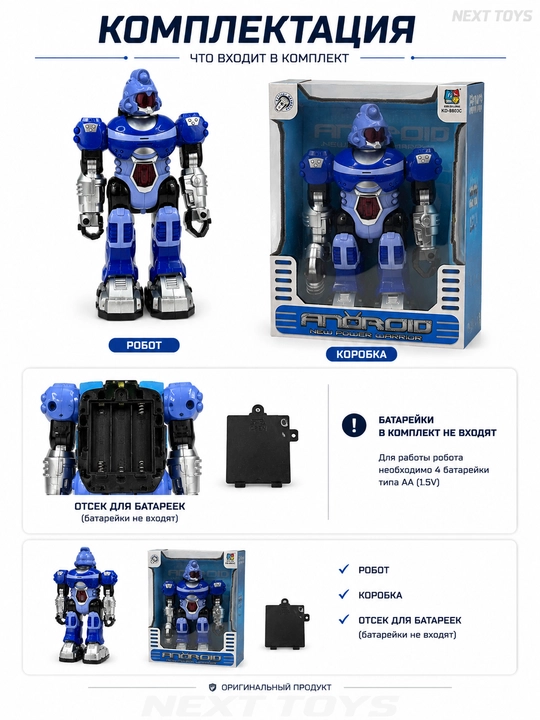 Interaktiv robot o‘yinchoq, bolalar uchun o‘yinchoq, pultli robot, radio boshqaruvli robot