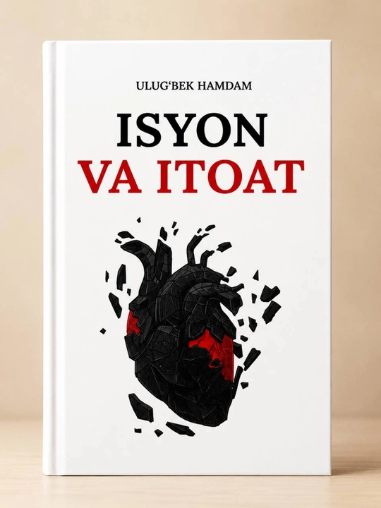 «Бунт и покорность» Улугбек Хамдам, На узбекском языке - 