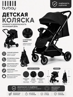 Черный