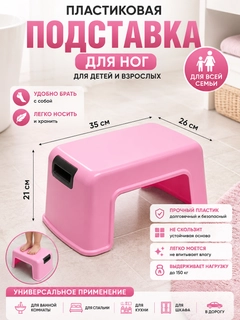 Розовый