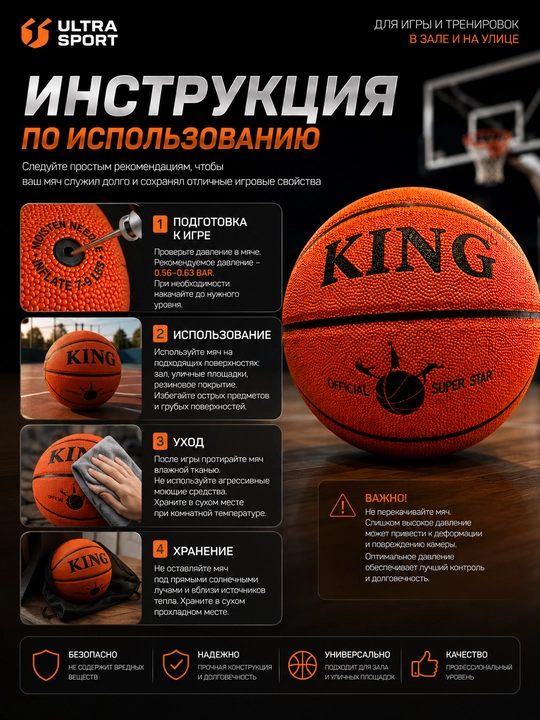 Basketbol to‘pi, basketbol uchun to‘p, 7 o‘lchamli basketbol to‘pi, sport to‘pi