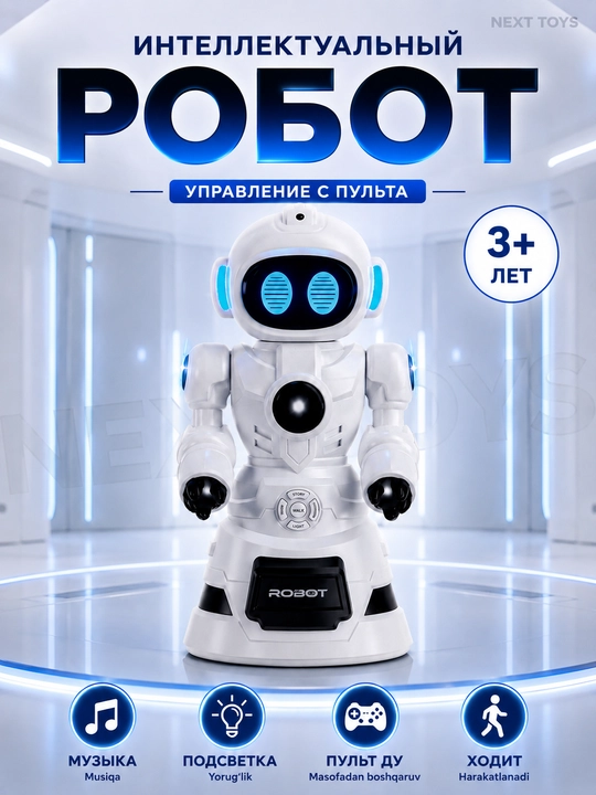 Интерактивный робот-игрушка, детская игрушка, робот на радиоуправлении, робот с пультом - 