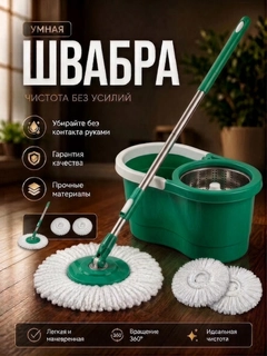 Зеленый