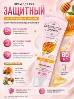 Алый
